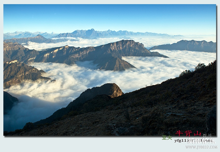 牛背山（二）——11.jpg
