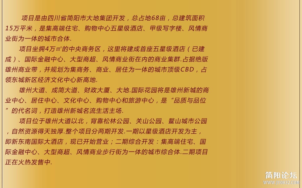 项目介绍