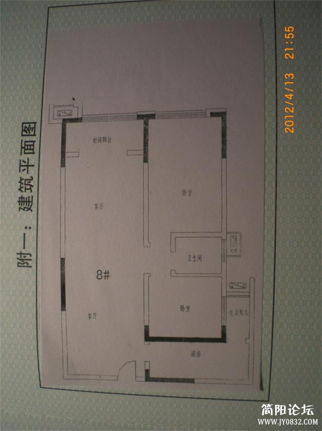 CIMG2504.JPG