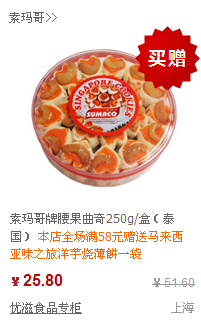 QQ截图20130421203123.png