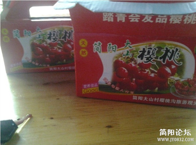 明度酒店送的樱桃.jpg