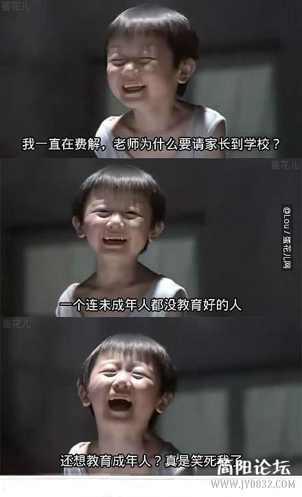 我一直很费解的事情：讨厌找家长，破坏家庭和谐!.jpg