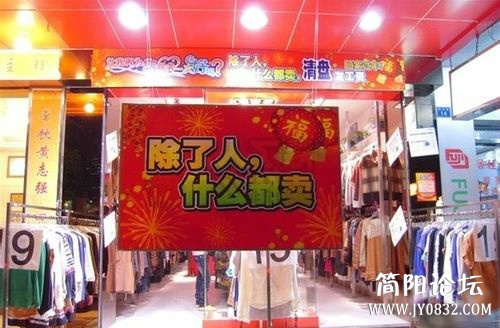小编觉得这店要火啊.jpg