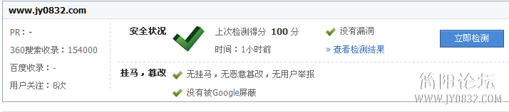 QQ截图20130426192117.png