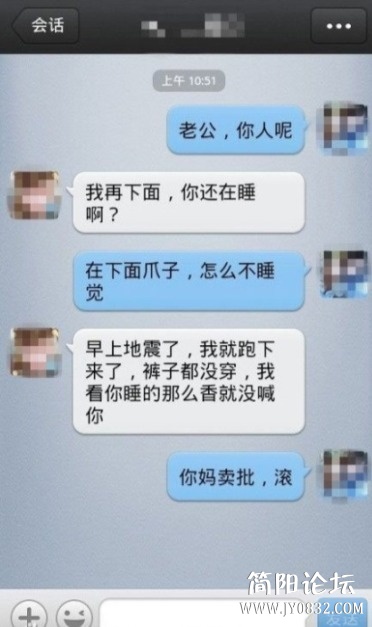 夫妻本是同林鸟，大难临头各自飞。。。别说你看不懂四川话.jpg