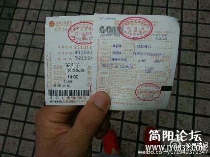 IMG20130428131109.jpg