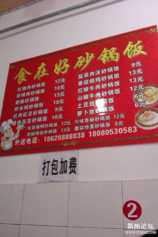 QQ图片20130429085106.jpg
