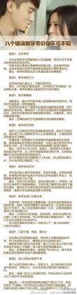 IMG20130502205746.jpg