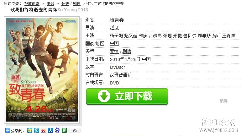 360截图20130507085614484.jpg