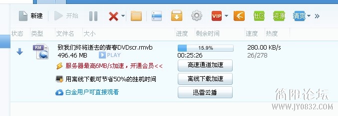 QQ截图20130507113547.jpg