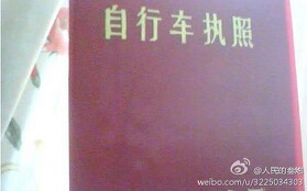 IMG20130507231034.jpg