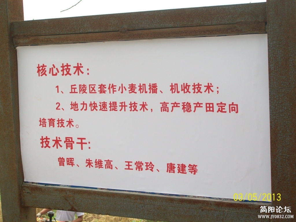 100_3309.JPG