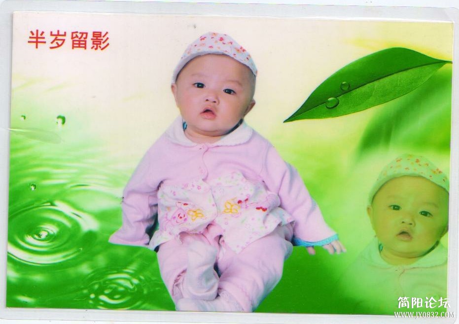 半歲留影（農曆）2.jpg