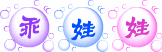 未命名.gif