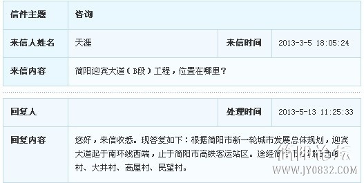 1迎宾大道.jpg