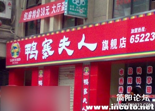 老板说店名一定要响亮才会有生意85_29003_9d41ef0eb3f57dd.jpg