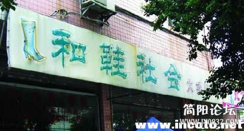 老板说店名一定要响亮才会有生意85_29003_4231abf70616320.jpg