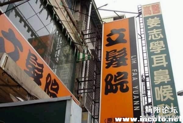 老板说店名一定要响亮才会有生意85_29003_6198d235f464f0c.jpg