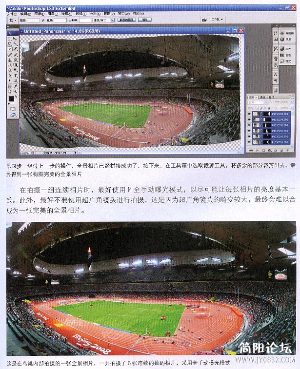 数码单反摄影轻松入门0123.jpg
