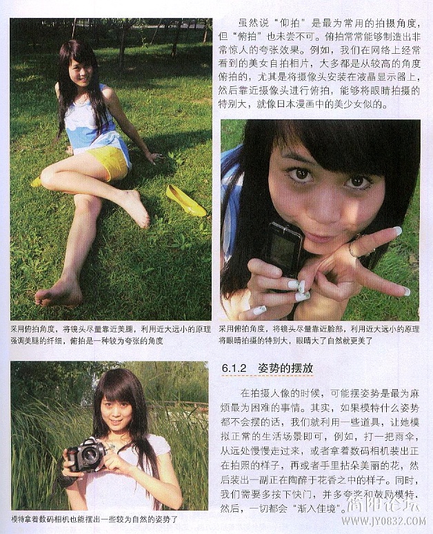 数码单反摄影轻松入门0129.jpg