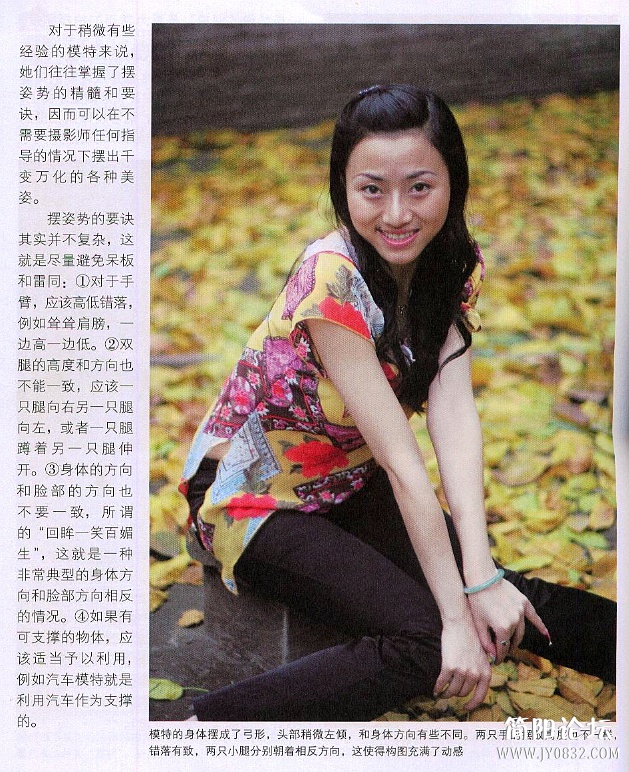 数码单反摄影轻松入门0130.jpg