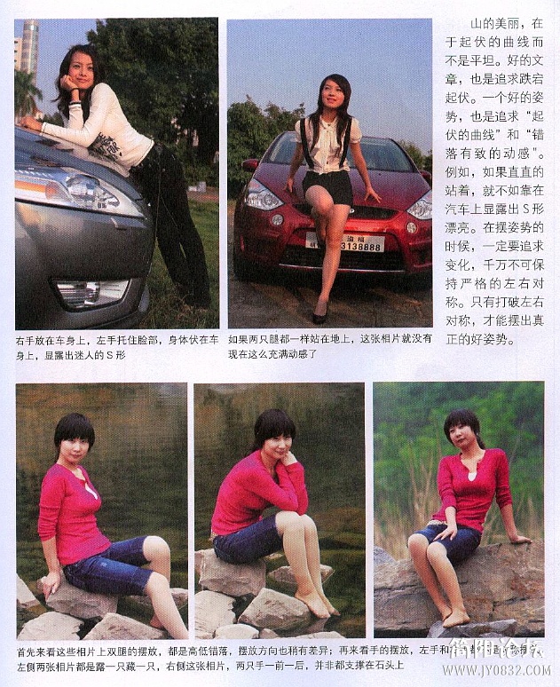 数码单反摄影轻松入门0131.jpg