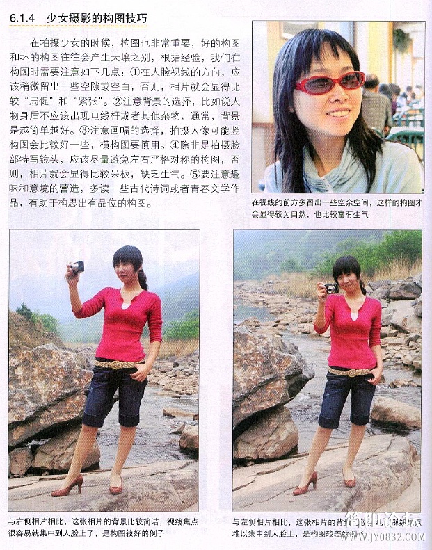 数码单反摄影轻松入门0134.jpg