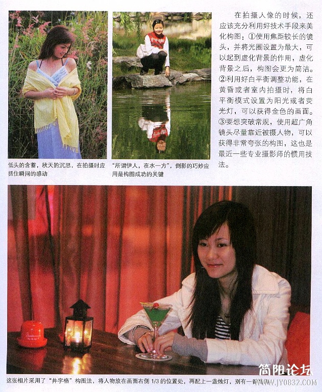 数码单反摄影轻松入门0135.jpg