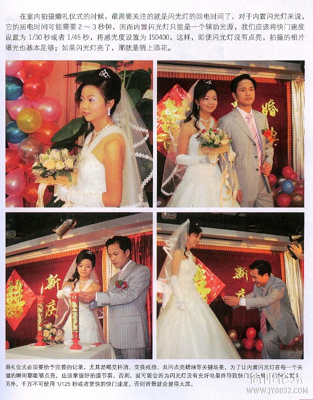 数码单反摄影轻松入门0137.jpg