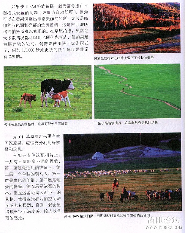 数码单反摄影轻松入门0140.jpg