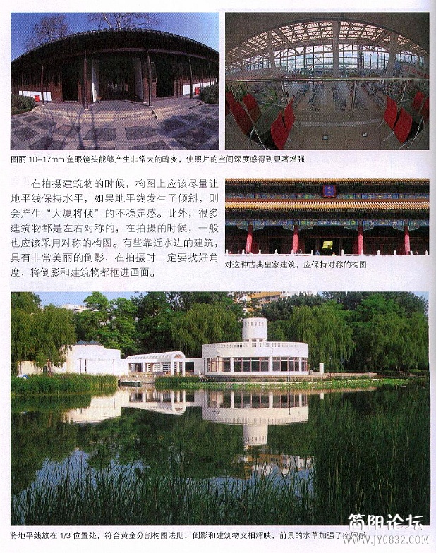 数码单反摄影轻松入门0146.jpg