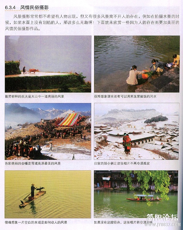 数码单反摄影轻松入门0148.jpg