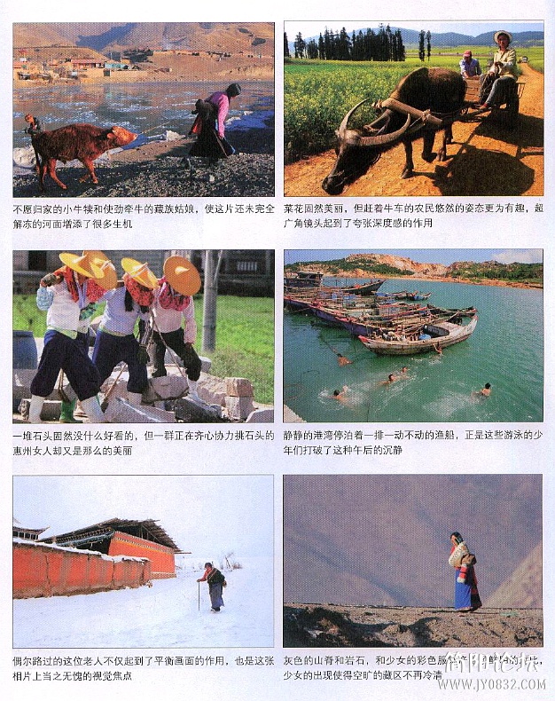 数码单反摄影轻松入门0149.jpg