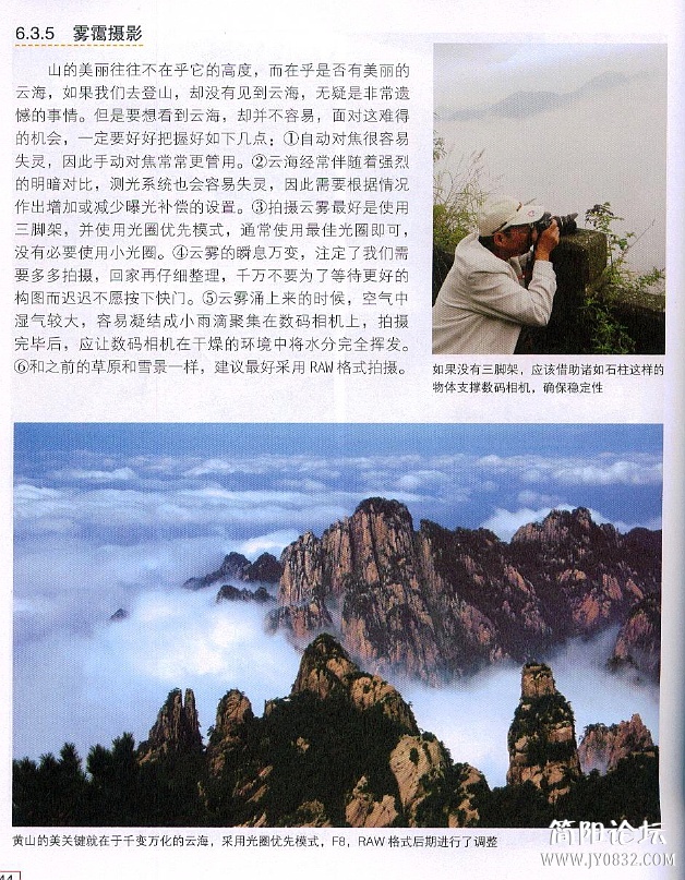 数码单反摄影轻松入门0150.jpg