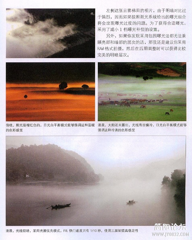 数码单反摄影轻松入门0151.jpg