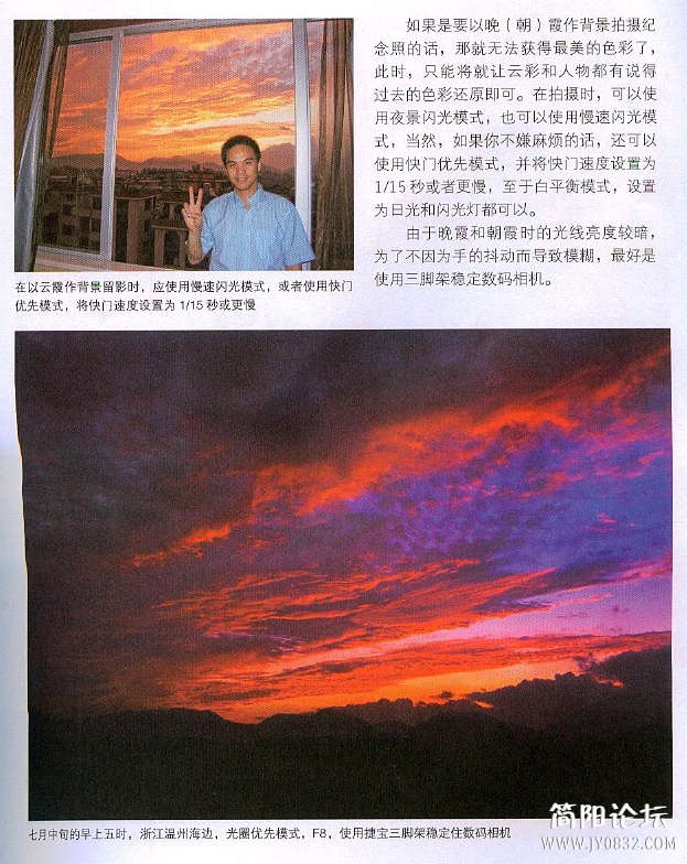 数码单反摄影轻松入门0153.jpg