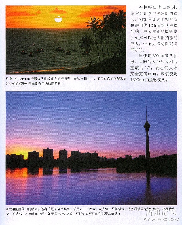 数码单反摄影轻松入门0155.jpg