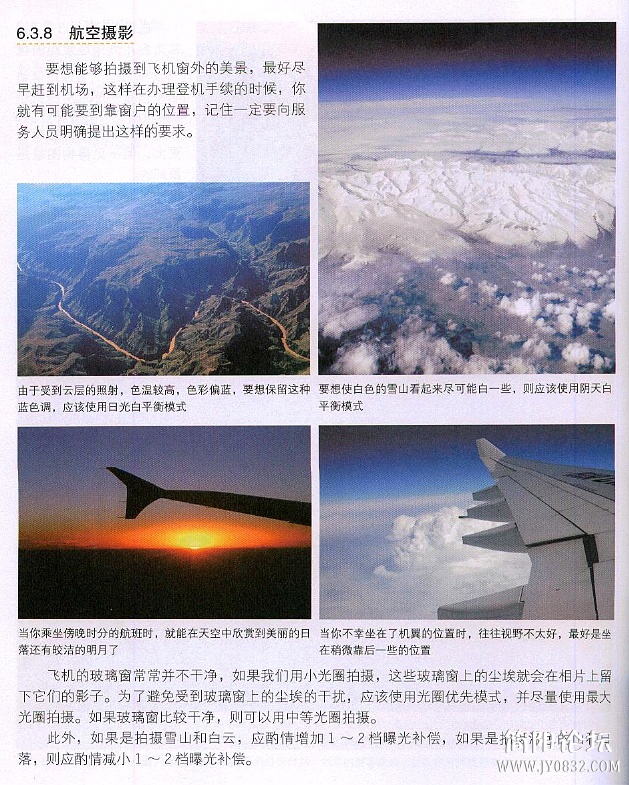 数码单反摄影轻松入门0156.jpg