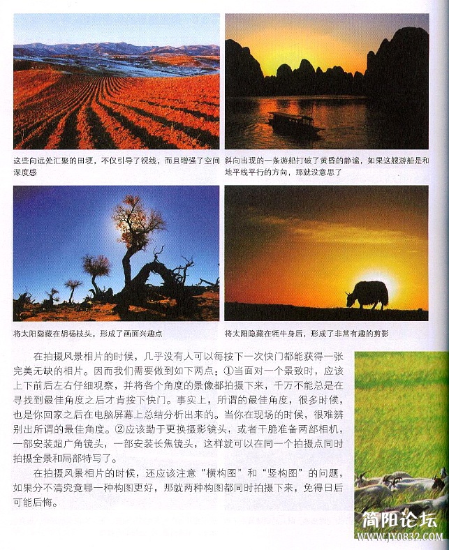 数码单反摄影轻松入门0158.jpg