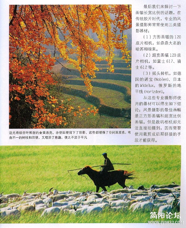 数码单反摄影轻松入门0159.jpg