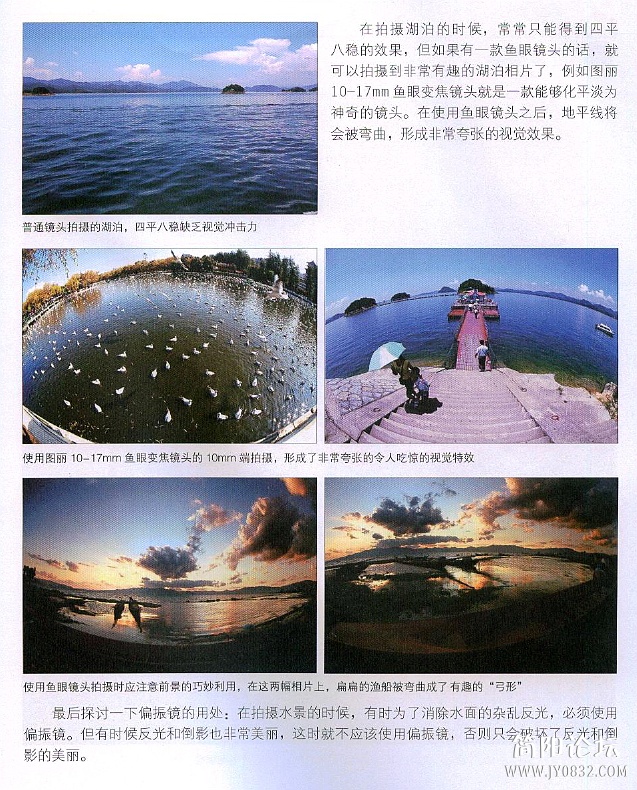 数码单反摄影轻松入门0161.jpg