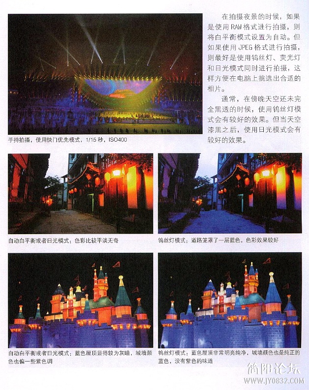 数码单反摄影轻松入门0163.jpg