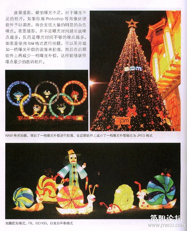 数码单反摄影轻松入门0164.jpg