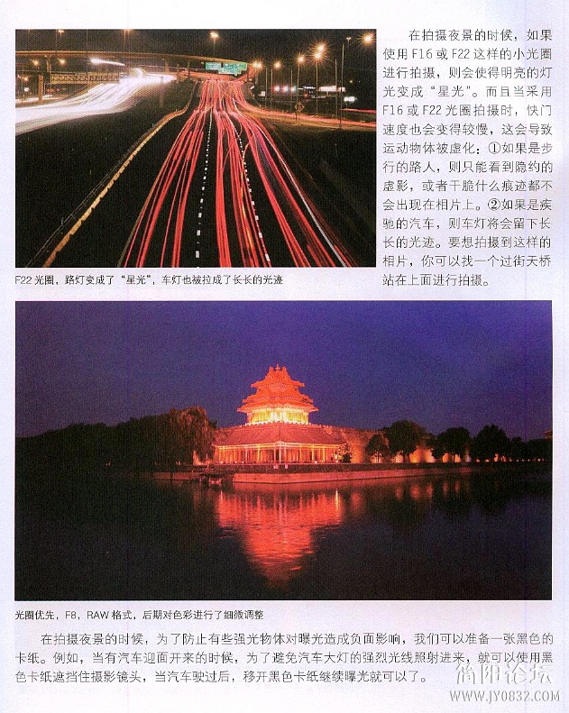 数码单反摄影轻松入门0165.jpg