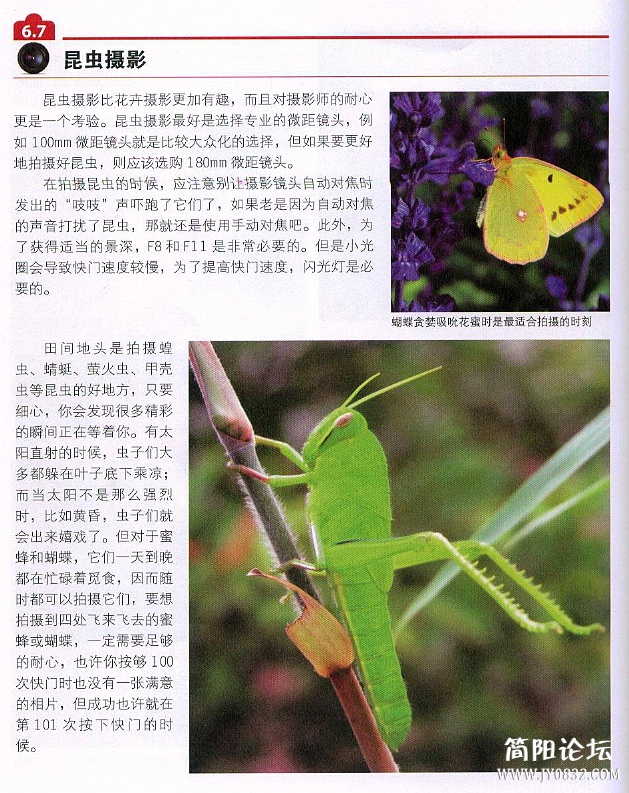 数码单反摄影轻松入门0170.jpg