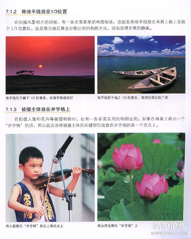 数码单反摄影轻松入门0181.jpg