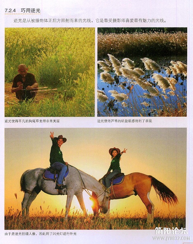 数码单反摄影轻松入门0195.jpg