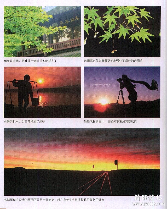 数码单反摄影轻松入门0196.jpg