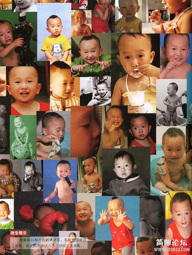 数码单反摄影轻松入门0202.jpg