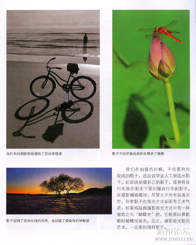 数码单反摄影轻松入门0199.jpg